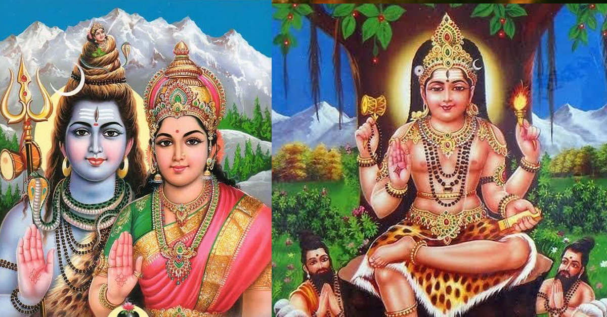 Inauguration of Aarsha Vidya Samajam Mumbai Centre on 23-Jan-2026