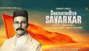 Swatantra Veer Savarkar Film Review
