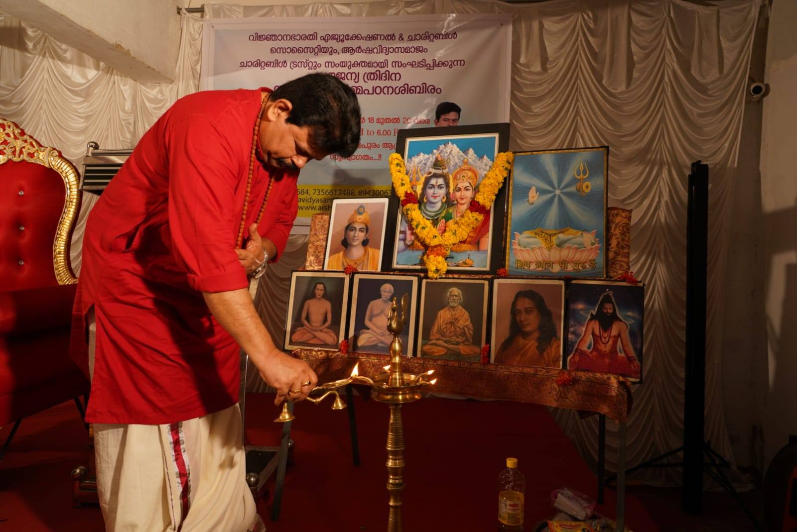 Inauguration of Aarsha Vidya Samajam Delhi Branch Today!