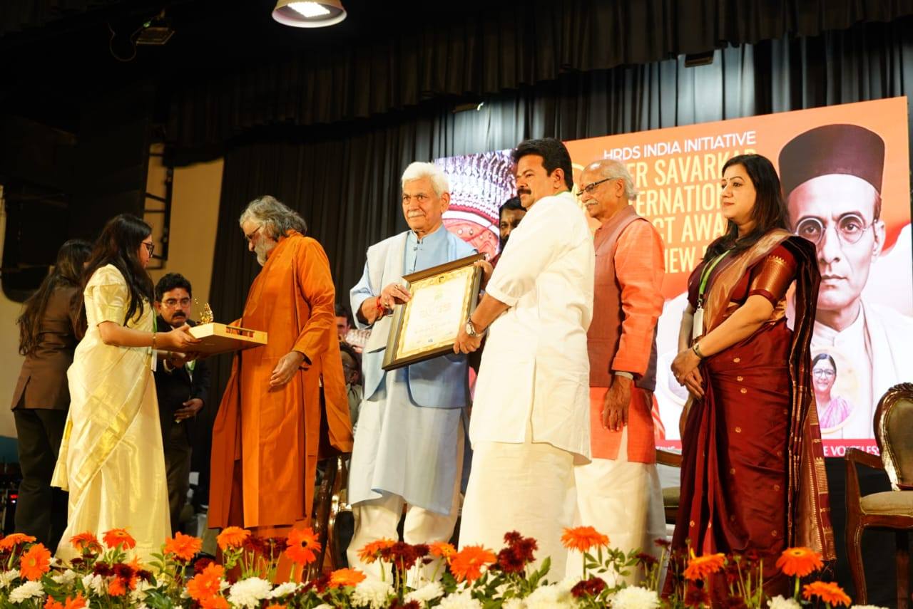 HRDS INDIA ഏർപ്പെടുത്തിയ അന്താരാഷ്ട്ര പുരസ്കാരം ആചാര്യശ്രീ കെ.ആർ മനോജ് ജി 10/12/2025-ന്ഏറ്റുവാങ്ങി