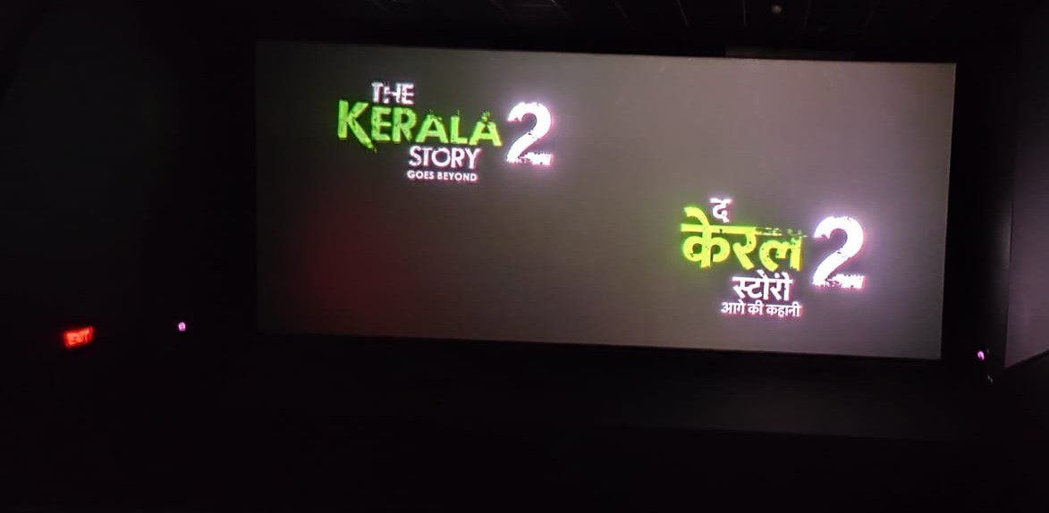 അനുജയും ആയിരക്കണക്കിന് മാതാപിതാക്കളും നിങ്ങളോട് ക്ഷമിക്കുമോ?!